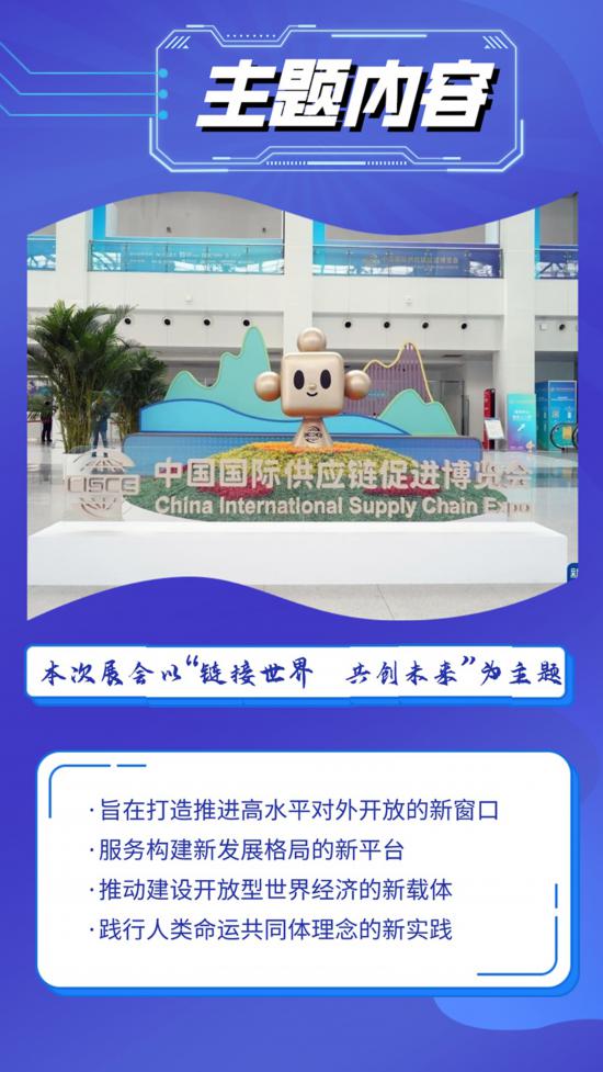 意昂平台：首届链博会来了！这些精彩不容错过